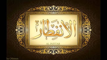 *سورة الانفطار لعبدالباسط عبدالصمد تجويد بجودة عالية surat alinfitar by abdulbasit tajweed fullHD