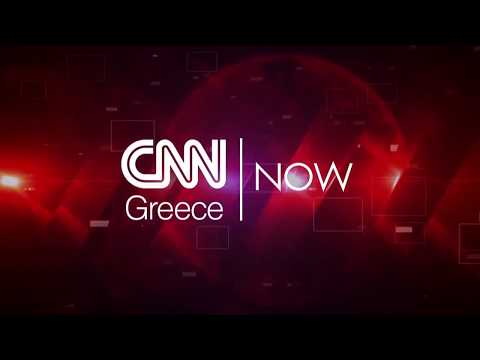 CNN NOW: Παρασκευή