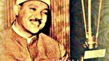 تلاوة محبرة تحبير من سورة الفجر "عبدالباسط عبدالصمد"