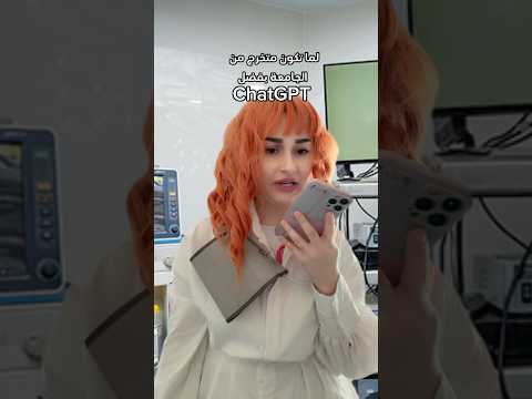 لا تخافي الأمور تمام لبنى حرب لبنى الصغيرة ضحك كوميديا