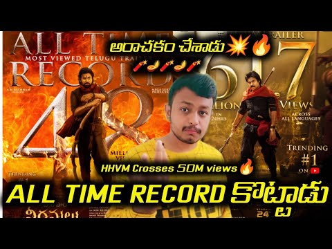 HariHaraVeeraMallu Trailer Creates