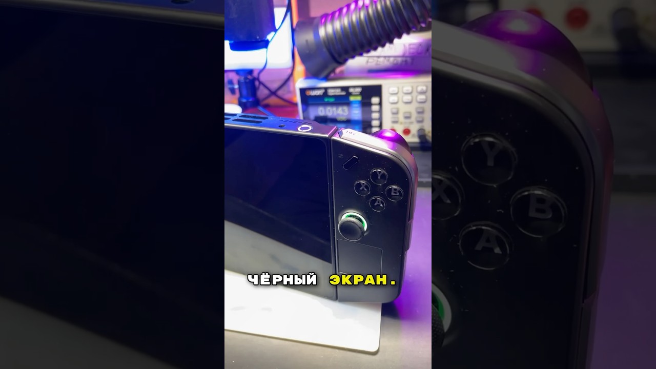 Lenovo Legion Go - черный экран после обновления! 