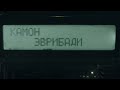 ЭВМ // teaser