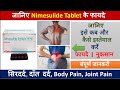 Nimesulide Tablet - Uses | Side Effects | Dosage | Precautions | Price