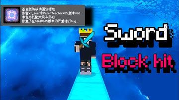 Sword blockhit for MCPE 1.21 || Java animation for MCPE ||Sword blocking for minecraft pe 1.21 Sub??