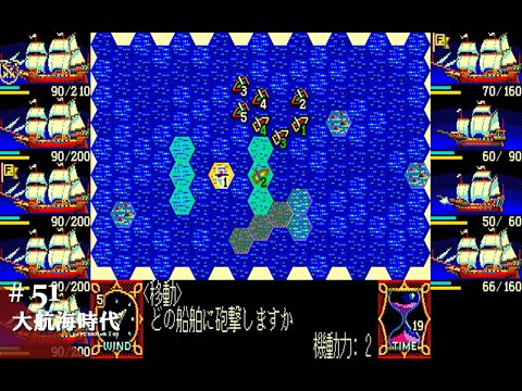 Play】PC-8801 大航海時代 #51 レトロゲーム - YouTube