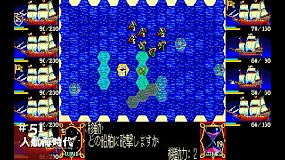 Play】PC-8801 大航海時代 #51 レトロゲーム - YouTube