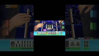 【南郷のゆったり麻雀】一局戦でGoldを掴み取れ！！ screenshot 5