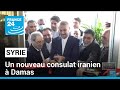 Le chef de la diplomatie iranienne inaugure un nouveau consulat  damas  france 24