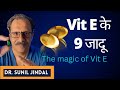 The magic of vitamin e vit e  9 dr sunil jindaljindal hospital meerut