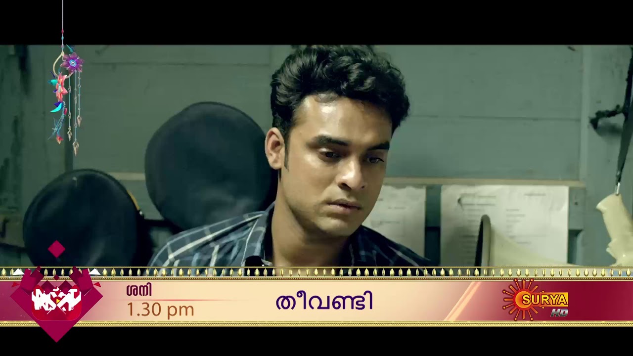 Theevandi - Promo 1 | Saturday Special Movie | 29th Feb 2020 @1.30PM | Surya TV