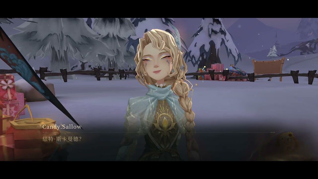 紐特生日彩蛋（2）