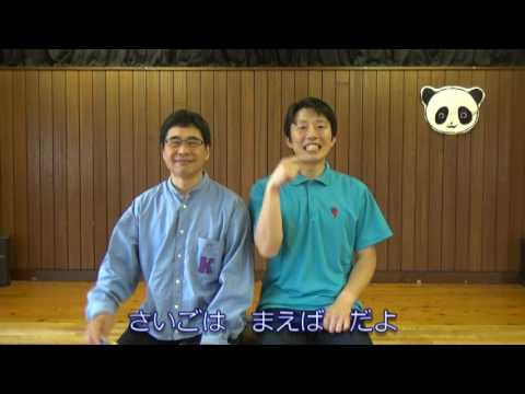 18 はみがきのうた pds