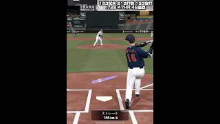 大谷翔平で50HR50盗塁の旅Part23 詰まりHR【プロスピA】#shorts