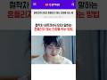 비트겐슈타인이 말하는 흔들리지 않는 인생을 사는 방법