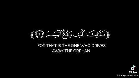 #القرآن_الكريم #سورة_الماعون شاشة سوداء