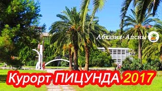 Курорт Пицунда | Отдых в Пицунде 2017 видео Пицунда, Абхазия: отзывы туристов о Пицунде
