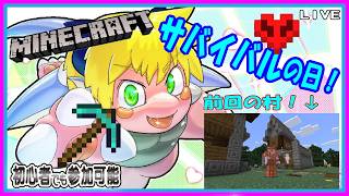 【参加LIVE】０から作るMINECRAFT　今日のお題は銅 NEOマイクラ部サバイバル科【予定7月29日(水)19時30分ごろまで】【VTuber　アクセル君のゲーム実況配信＆ラジオ】