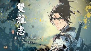 Ancient Chinese Lofi 🐉 The Twin Dragon: A Narrative Gu-Feng Journey | 雙龍志 | Chillhop for Immersion screenshot 5