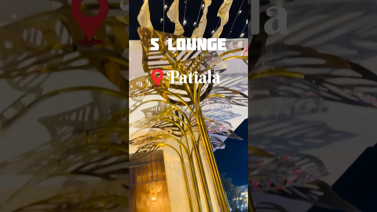 S LOUNGE Patiala #patiala #ytshorts