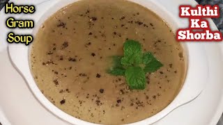 Kulthi Bean Ka Shorba ||Kulthi Shorba Specifically For Kidney Stone Patient|| Hurali Soup