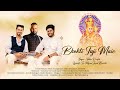 Bhokti tuji maie official gospel song by voller dcosta lyrics  fr myron jeson barreto