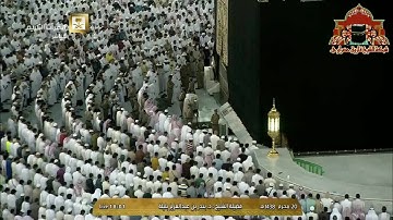 تلاوة طيبة مباركة من صلاة المغرب للشيخ بندر بليلة 20 محرم 1438هـ
