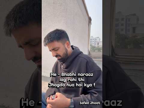 Couple Fight | Safed Jhoot | Pratyush Chaubey