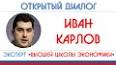 Роль искусственного интеллекта в трансформации отрасли здравоохранения ile ilgili video