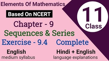 Class 11 Elements of Math Chapter 9 Sequence & Series Exercise 9.4 | Arithmetic Mean | Sum of A.M
