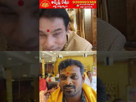 8 నెలల్లో అద్భుతమైన మార్పు | కర్ణాటక నుంచి వచ్చిన నిజ కథ | Adrusta Ratnam