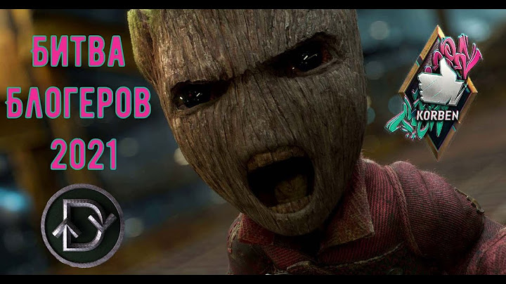 Битва блогеров 2021 World of Tanks. Начало! #KORBENTEAM​ #ЗАAK921