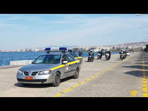 Αποτέλεσμα εικόνας για Κορωνοϊός: Η αστυνομία με ντουντούκες στην παραλία Θεσσαλονίκης φωνάζει στους πολίτες «Μείνετε σπίτι σας» [βίντεο]