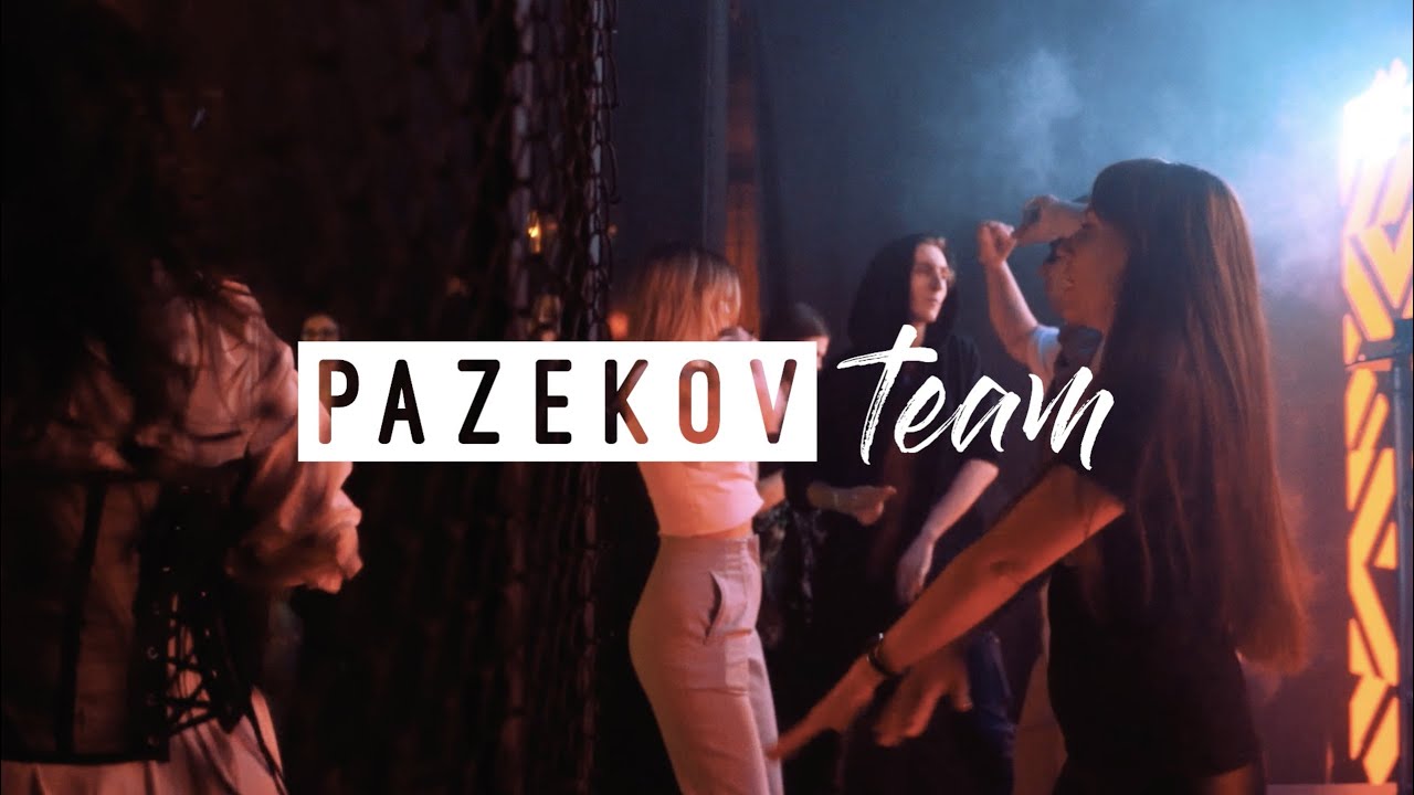 Закрытая вечеринка «Perfect Freedom» | Pazekov Team