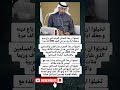تخيلوا ان هذا الخا ئن المرتد الذي باع دينه وجعله اباه يلعن في اليوم 100 الف مرة تخيلوا ان هذا