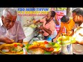 Pocket Friendly விலையில் மூன்று வேளையும் சாப்பிட ஒரு செம Spot