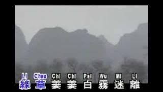 Cai Shui Ie Fang -- (In Memoriam - Teresa Teng).flv