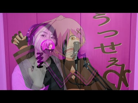 うっせぇわ／ねんね🍓【現役高校生が投稿100本記念に実写で歌ってみた】