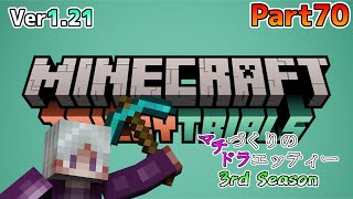 マインクラフト 3つの試練 Amazon.co.jp: マインクラフト 3つの試練 : スイー