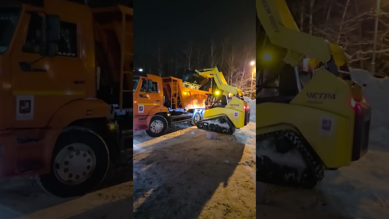 Отгрузка снега  Четра 1600Т  первый опыт 