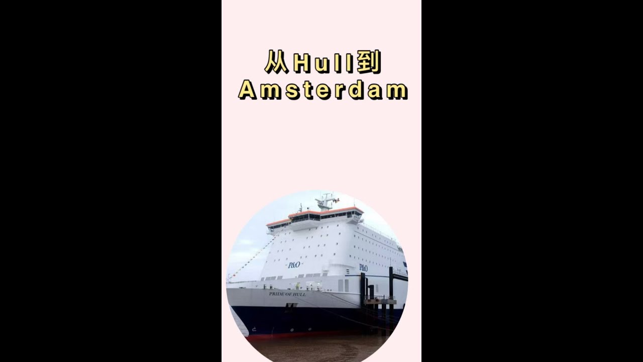 Manchester - Hull - Amsterdam