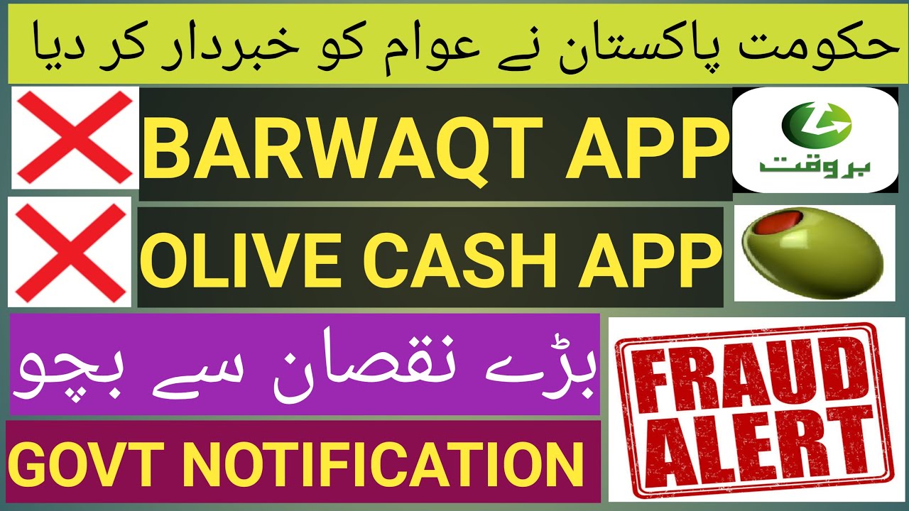 BARWAQT APP FRAUD | OLIVE CASH APP FRAUD | GOVT NOTIFICATION ABOUT FRADULENT ACTIVITY OF BARWAQT APP