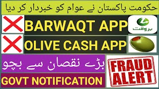 BARWAQT APP FRAUD | OLIVE CASH APP FRAUD | GOVT NOTIFICATION ABOUT FRADULENT ACTIVITY OF BARWAQT APP screenshot 3