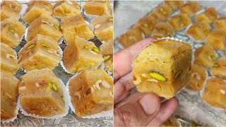 بقلاوة تونسية بالفاكية ? كل المراحل و التفاصيل ? Recette baklawa tunisienne aux amandes فيديو مشترك