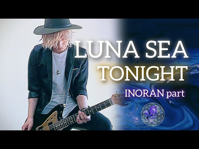 LUNA SEA】TONIGHT 弾いてみました。 - YouTube