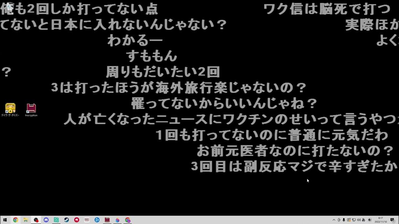 【Twitch】うんこちゃん『医者にいくまで時間つぶす』【2022/11/10】