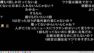 【Twitch】うんこちゃん『医者にいくまで時間つぶす』【2022/11/10】