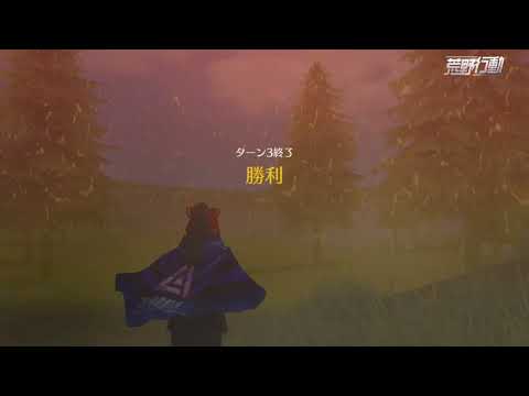 荒野行動Switchキル集part2