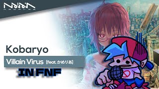 Not In Sle - Kobaryo - Villain Virus - Sc Engine