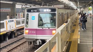 東京メトロ8000系8106F 宮崎台駅入線